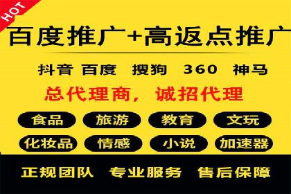 实战解析：SEM网络推广助力企业突破困境